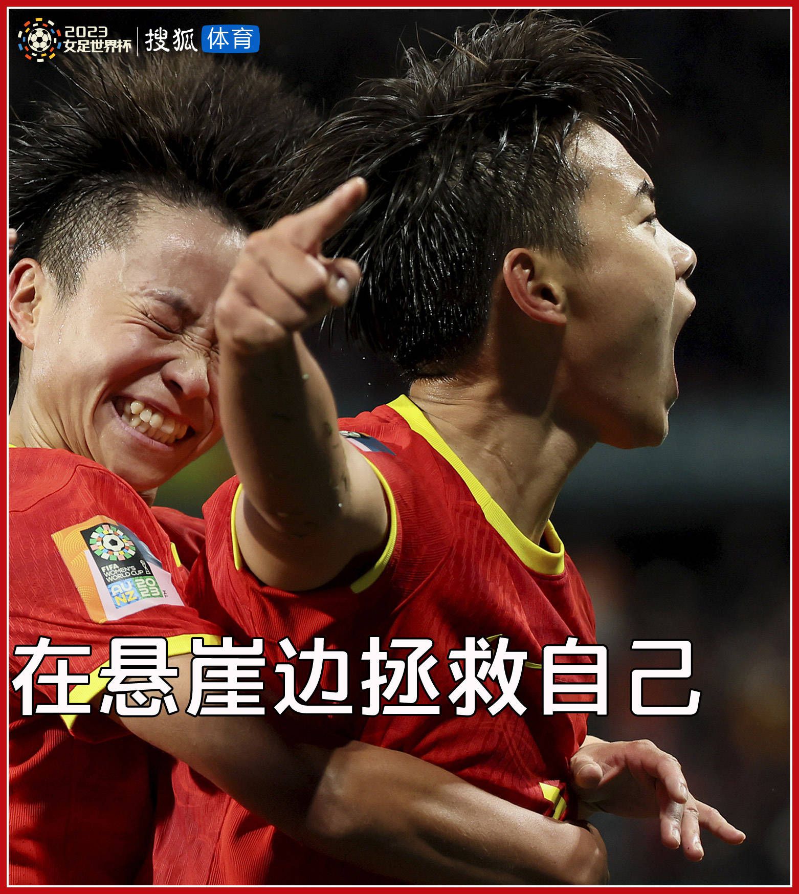 本场比赛之前，罗马总监蒂亚戈-平托接受了意大利天空体育的采访，他谈论了相关话题。